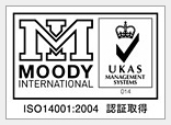 画像：ISO14001