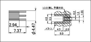 製図：ストレートレセプタクル(エッジマウントタイプ)